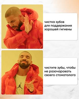 Мем